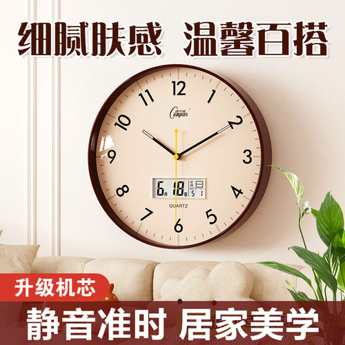 康巴丝新款静音简约石英钟