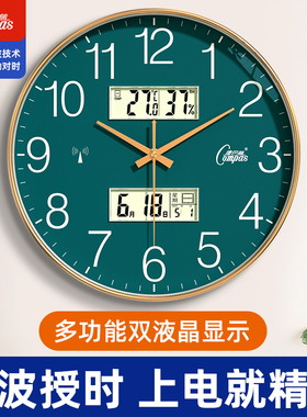 康巴丝挂钟电波钟自动对时考场客厅时钟石英钟表挂墙
