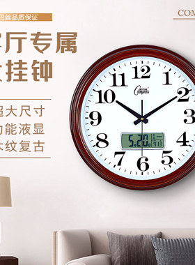康巴丝圆形超大尺寸挂钟客厅钟表挂墙石英钟大字体日历时钟1266S