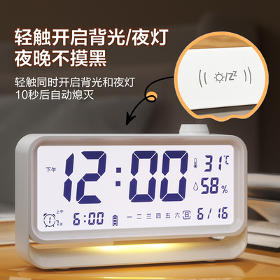 康巴丝闹钟学生新款温湿度电子时钟儿童小学桌面时钟夜灯2388A