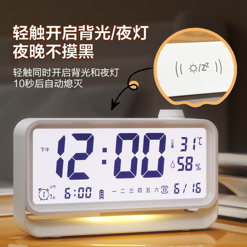 康巴丝闹钟学生新款温湿度电子时钟儿童小学桌面时钟夜灯2388A