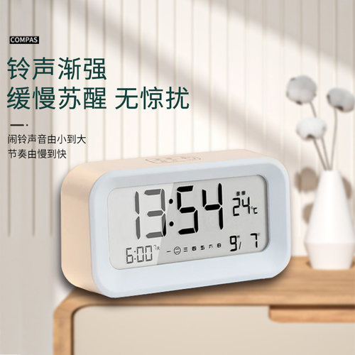 康巴丝多功能学生高中生儿童背光