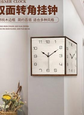 康巴丝实木简约双面挂钟客厅墙角两面时钟石英钟表挂墙时钟9199