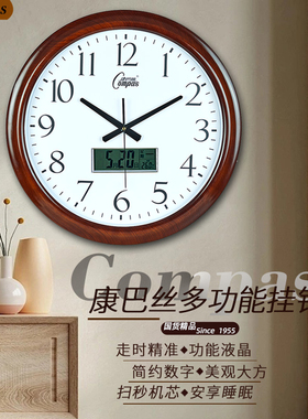 康巴丝大尺寸挂钟圆形客厅钟表静音挂钟时钟别墅办公室挂钟2735S