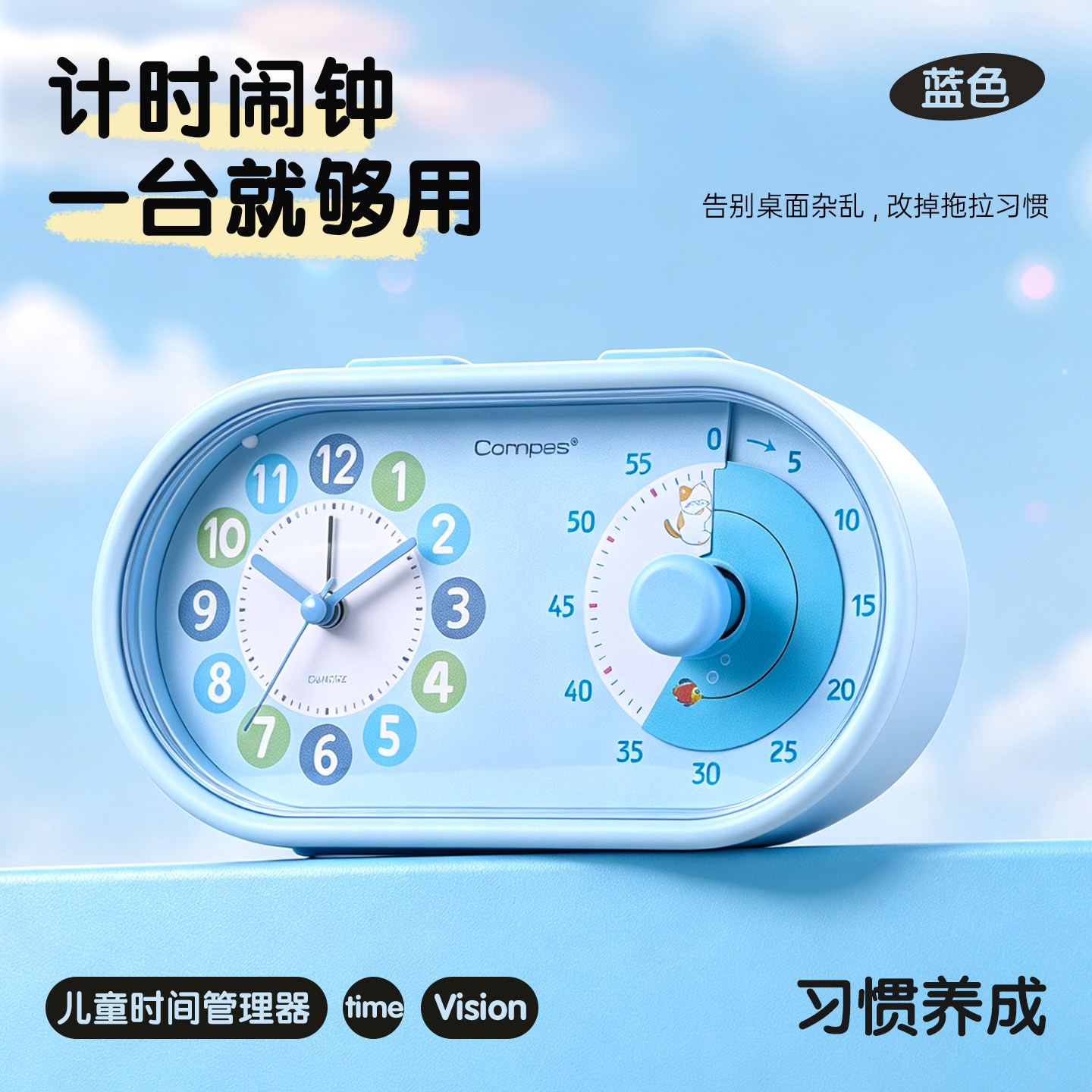 康巴丝可视化计时器学生专用静音图片