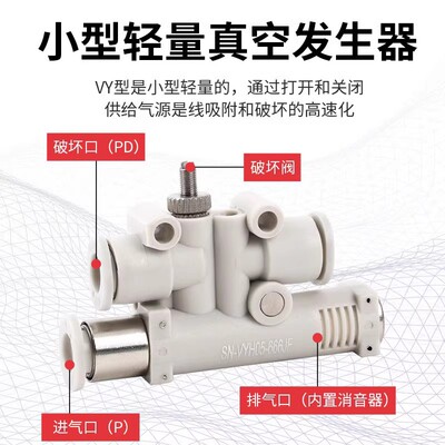 SFD20HS大洋OCN真空发生器SFD15HS SFD10HS  SFD25HS SFD30HS特价