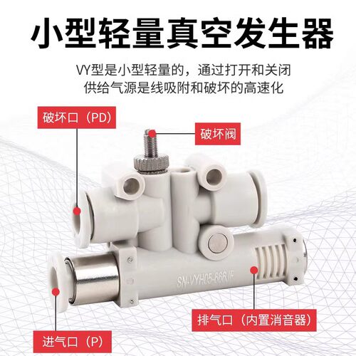 SFD20HS大洋OCN真空发生器SFD15HS SFD10HS  SFD25HS SFD30HS特价