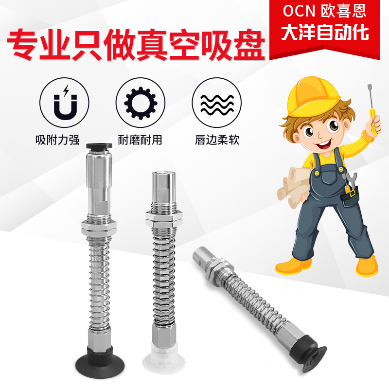 SMC防静工业电真空吸盘ZP3-T10/T13/T16UMGSK20-B5-04-06-U6-U4