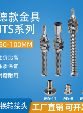 M11固定螺牙真空吸盘金具支架弹簧杆PJTS-15-10 PJTS-15-20/4/40