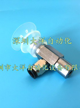 VPB20BS6J VPB30BS6J VPB40BS6J VPB50BS6J真空吸盘硅胶吸嘴金具