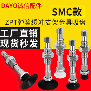 B13 B32 B25 B20 B16 B10 MPTCGS 经济真空吸盘机械手C