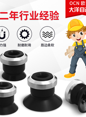 真空吸盘带肋纹防滑耐磨橡胶吸嘴MSBN-10/13/16/20/25/32/40/50