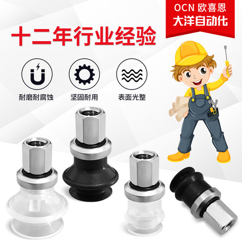 E-WEJ11-D6/D8/D10/D13/D16/D20/D25/D32-E-WEM31-B5内牙真空吸盘