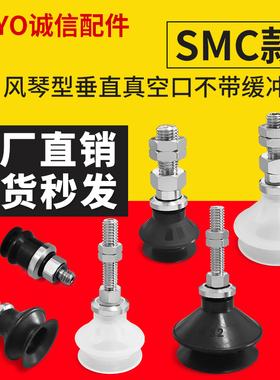 气动真空吸盘固定支架ZPT20/25/32BN/BS/BGS/BGN-A6/A8外牙吸杆