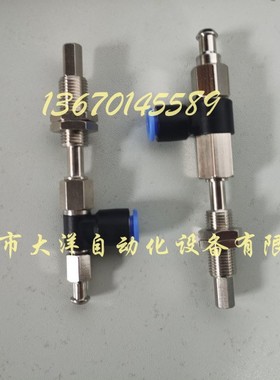 MTHA-3-D6-S10真空吸盘支架水平真空口带缓冲型金具MTHA-3-D4-S10