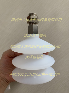 PCTK-90-S三层硅胶缓冲真空吸盘工业气动机械手自动化PCTK-90-N