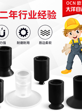 G-P2-05UTN真空吸盘G-P2-06UTN G-P2-10UTN G-P2-13/16/18/20UTN