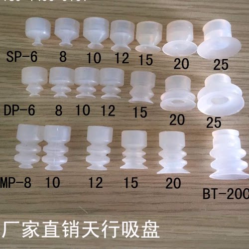 大洋气动真空吸盘JS1-20-S吸嘴JS1-10/12/15/8/30/40/50/25/35-S