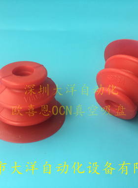 VBU35-S红色硅胶耐高温薄型工业气动机械手真空吸盘VBU45-S特价