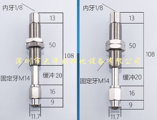 OCN真空吸盘金具支架连结器缓冲杆MTDB-1-D4/D6-S6-S10-S15-S25
