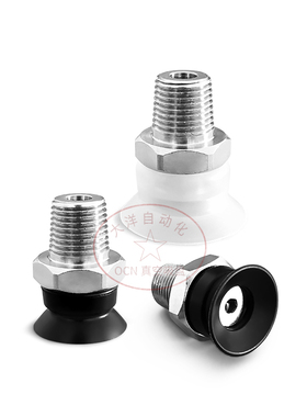 V-PS-6-JM-S白色硅胶真空吸盘M5牙V-PS-8-J-M-S V-PS-10/15-J-M-S