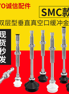 大洋真空吸盘HY-MAPFTS-J10-TFL-S2.8 HY-NAPFTS-J10-TFL-528