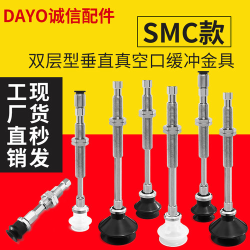 VPT20/25/32/16/13/10BSEJ10-B5-A10真空吸盘机械手防转金具支架