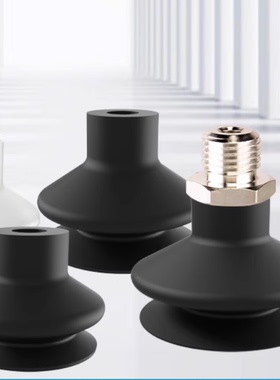 FSGA 11 NBR-55 M5-AG气动真空吸盘吸嘴接头FSGA 11 SI-55 M5-AG