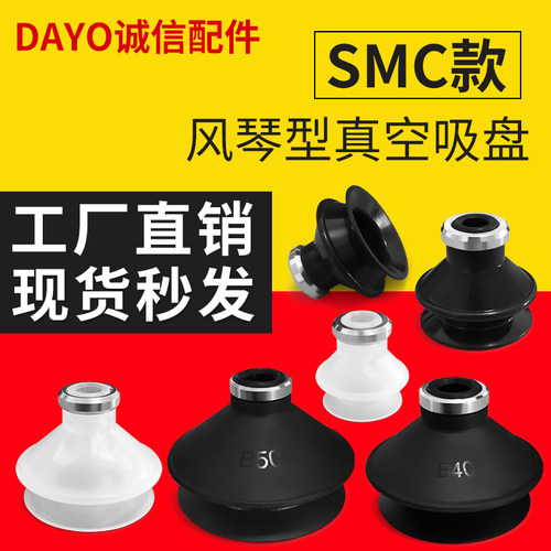 ZP20/25/32/40/50BN/BS/BGS/BGN工业气动机械手真空吸盘吸嘴头