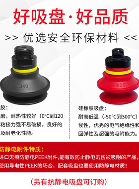 大洋气动真空吸盘VB20S/VB30S/VB40S/VB50S-18M-18F-14M-38M-14F