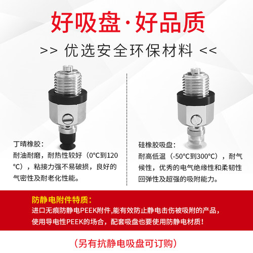 VPF-8-R-E大洋OCN真空吸盘M12螺纹金具VPF-6-R-E VPF-2/3/4-R-E