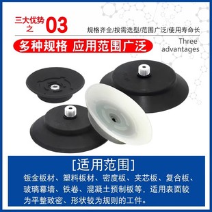 M12 欧喜恩开箱机真空吸盘PF 1.25强力硅胶吸嘴工业吸盘