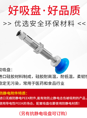 OCN蓝色开袋真空吸盘嘴ZP3P-T50PTSFJ10-B01 ZP3P-T50PTSFK10-B01