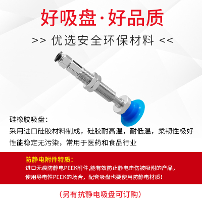 OCN蓝色开袋真空吸盘嘴ZP3P-T50PTSFJ10-B01 ZP3P-T50PTSFK10-B01