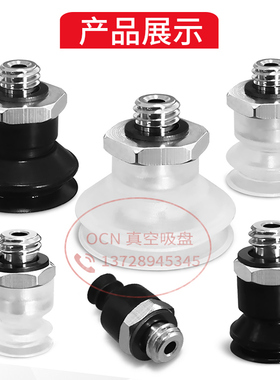 ZP3S-T06BF-A5氟橡胶真空吸盘组件ZP3S-T04/T13/T08/T16/T10BF-A5