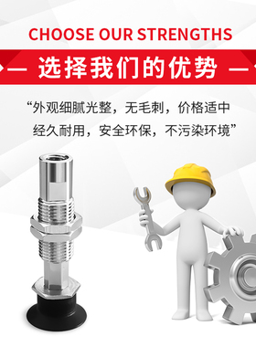 G-P3-T04/T06/T08/T10/T13/T16UMN-J10-B5/U4/04真空吸盘气动吸嘴