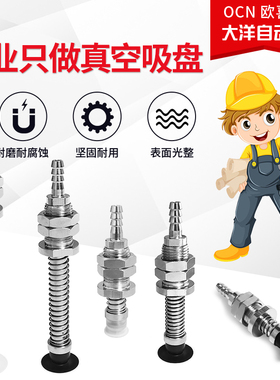 SPA10N-FE10B6-M11工业机械手气动薄型真空吸盘SPA20WS-FE4B6-M11