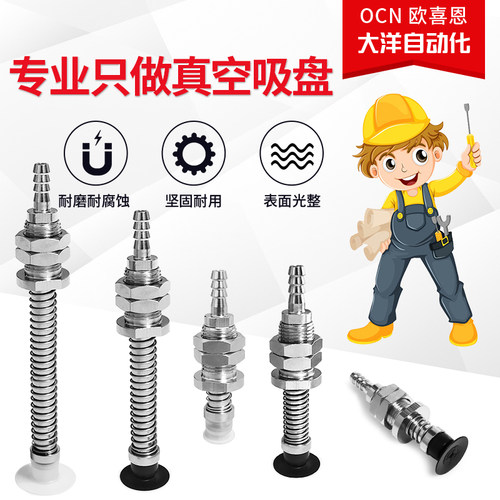 SPA10N-FE10B6-M11工业机械手气动薄型真空吸盘SPA20WS-FE4B6-M11