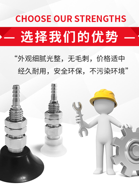 KFTK-30/25/40/35/50-N/S/SE/NE机械手真空吸盘带直立配管支架杆