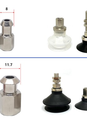 C-MPTUS-A10真空吸盘组件C-MPTUS-A8/A13/A4/A16/A20/A25/A32/A6