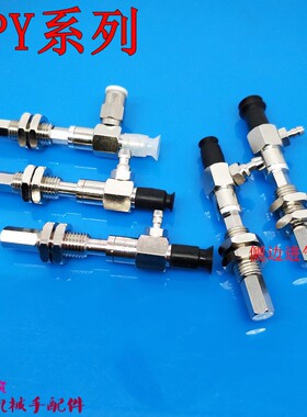 大洋真空吸盘ZPY02/04/06/08USK/UNK/BSK/BNK6-N4/U6/U4/N6-A8