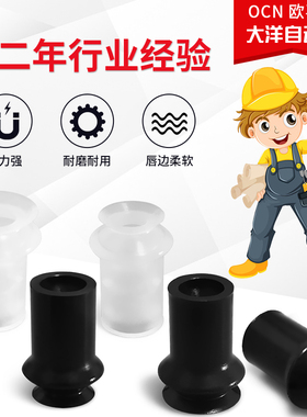 MSCN-6/8风琴吸嘴MSCS-6/8工业配件机械手吸标签贴纸徽章气动配件