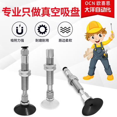 AZPT50USK10-B01/06/08-A14真空吸盘AZPT40USK10-B01/06/08-A14