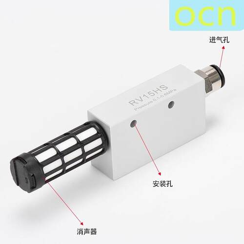 CV气动带大吸力单级负压产生器