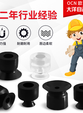 SVGR-2A/3.5A/1.5A/4T/6T/8T/10T/13T/15T-N-S-SE-NE气动真空吸盘