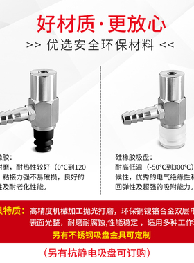 SPJ10N-LB6-M4F真空吸盘SPJ10WS-LB6-M4F SPJ15N/SPJ15WS-LB6-M4F