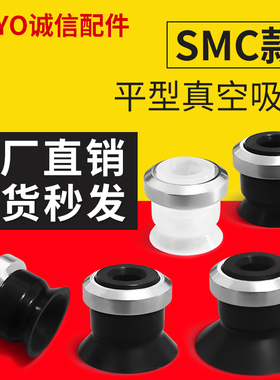 DAYO真空吸盘ZP10US-X19 ZP13US-X19硅胶吸嘴ZP16/20/25/32US-X19