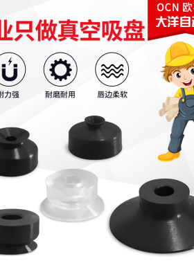 B-ZP2-B02/B04/B06/B08/B15EUN/EUS EUGS EUNE EUU EUF真空吸盘嘴