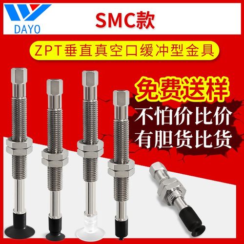 SZU2/4/6/8N-EI6/EI10/EI15/EI25-M8工业气动真空吸盘机械手配件