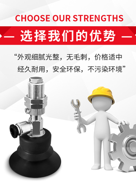 PD6/PD8/10/PD15/20-6LBN6J/LBS6J/LBSE6J/6B气动真空吸盘机械手